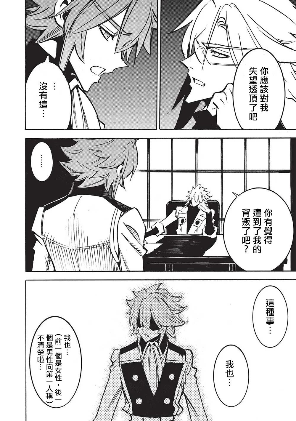 第60话