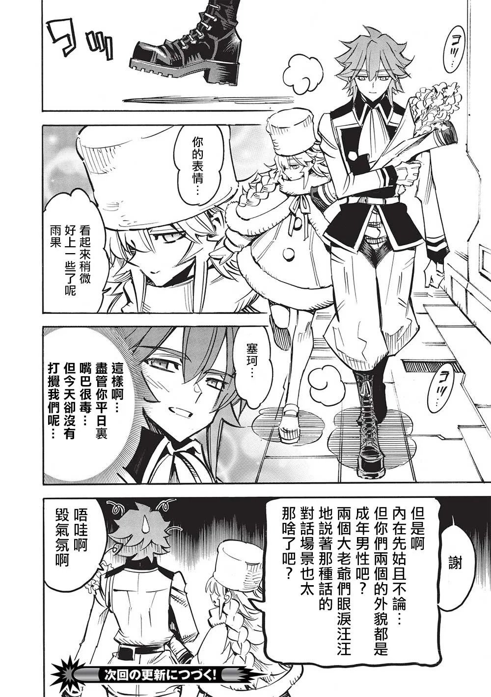 第60话