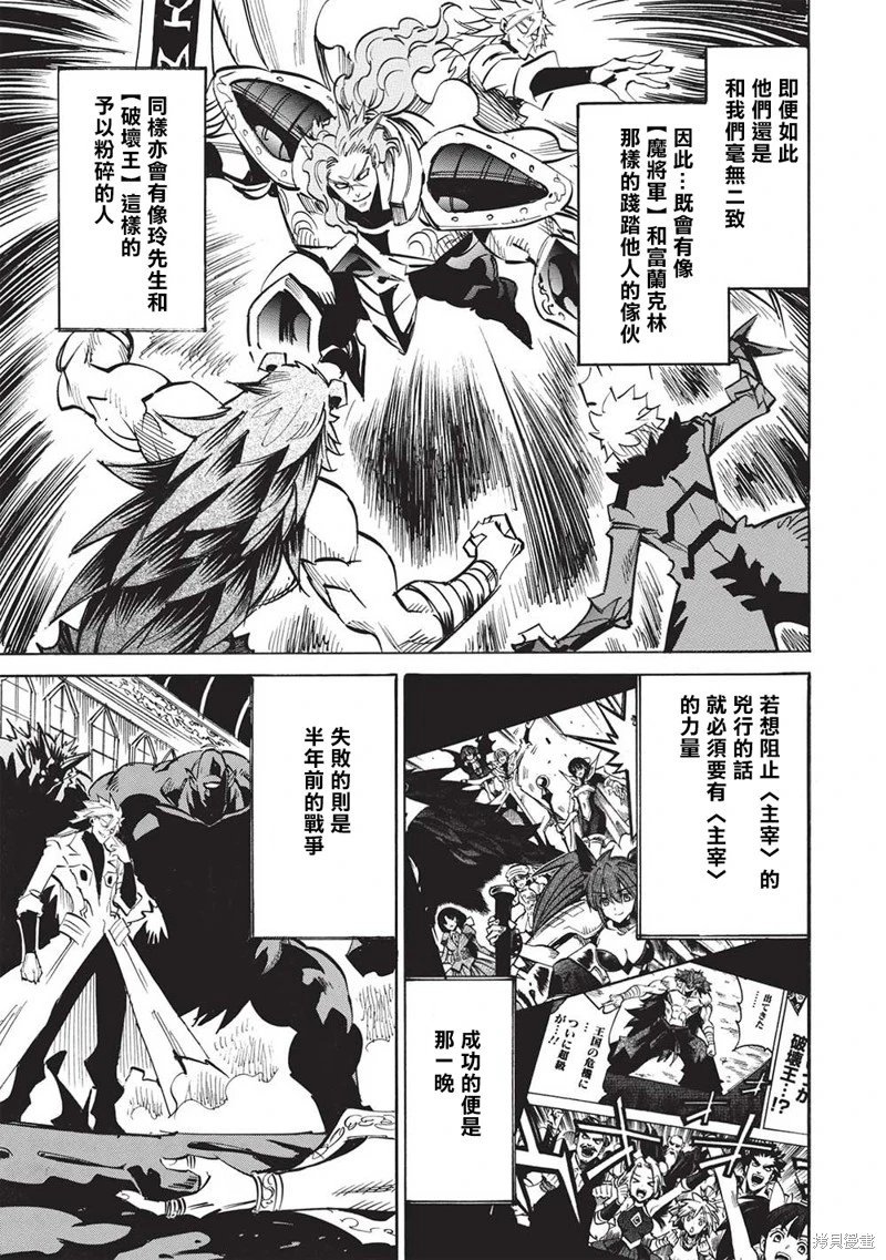 第61话