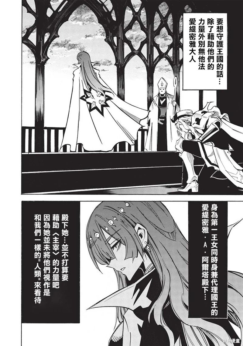 第61话