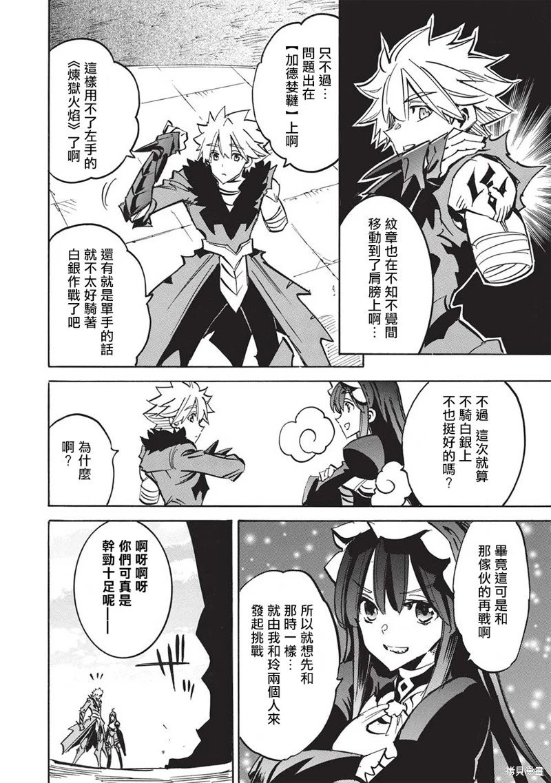 第61话