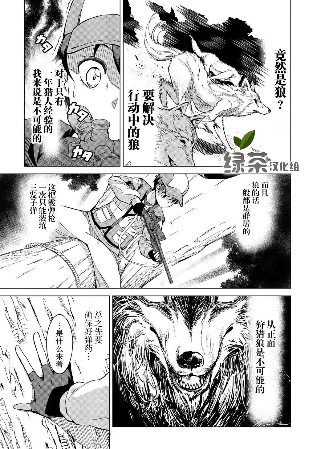 第01话
