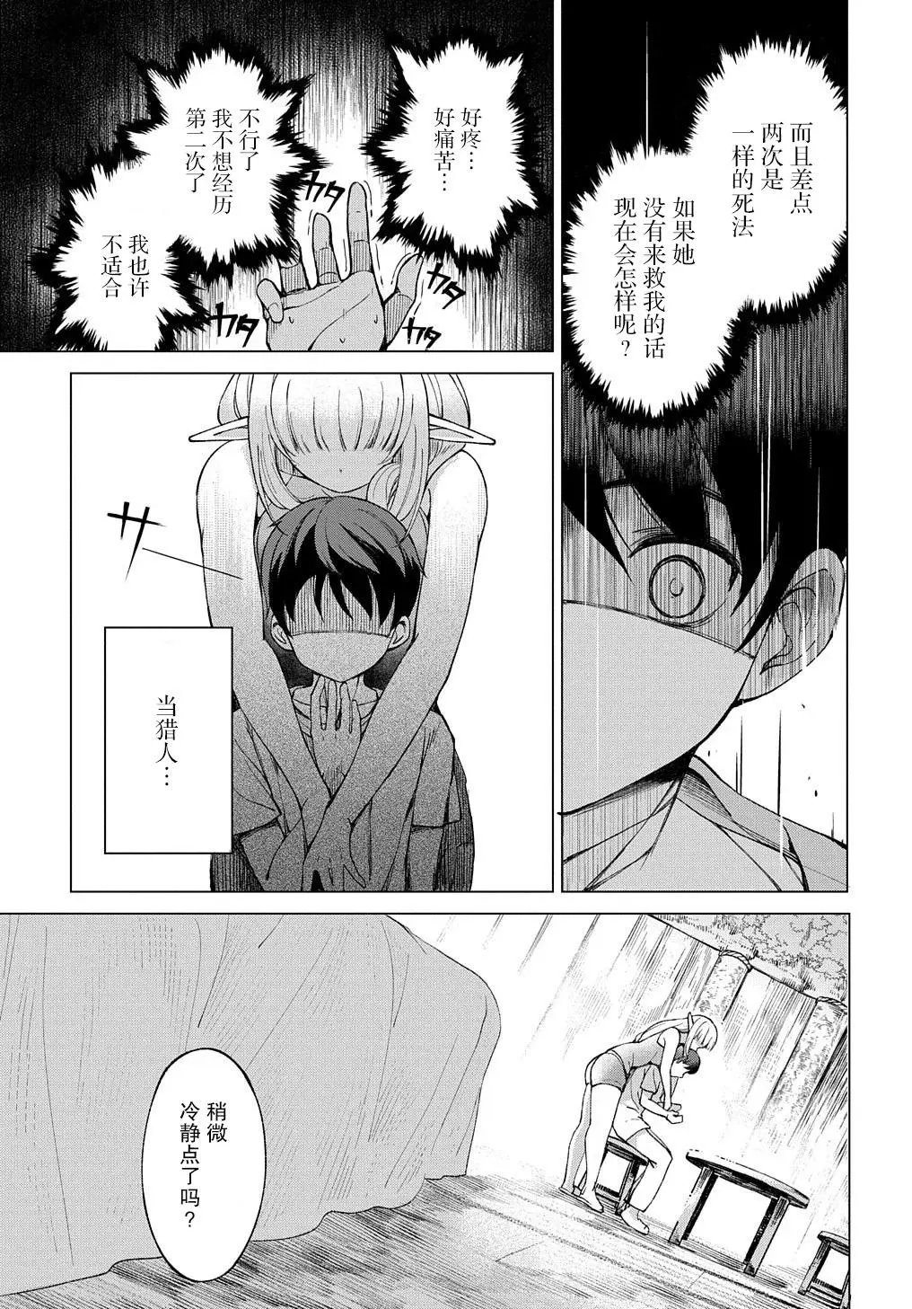 第01话