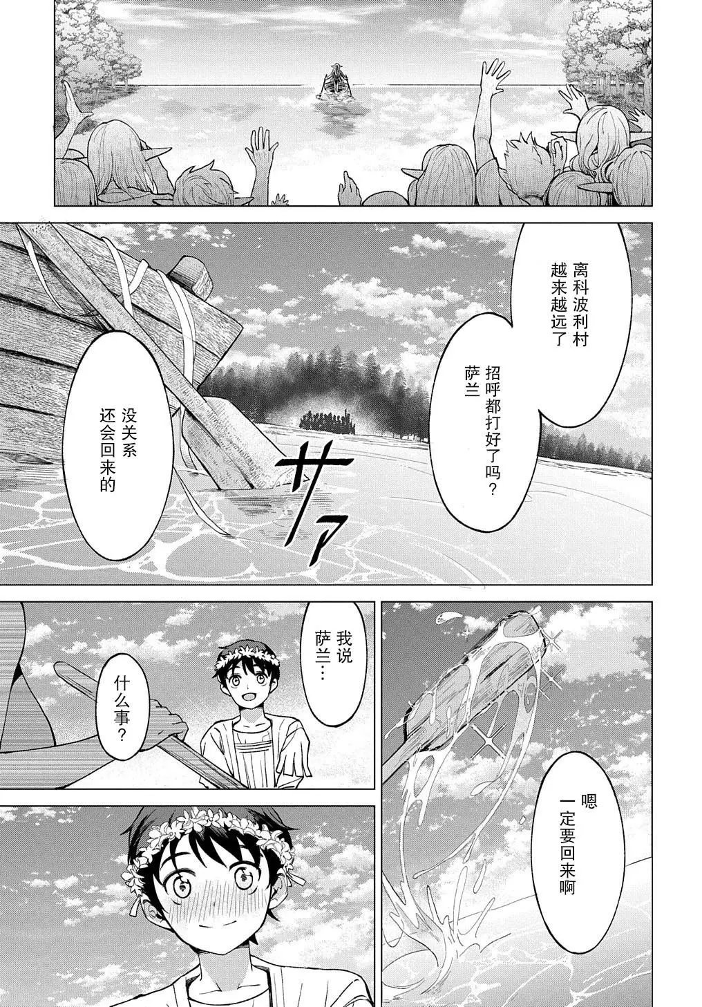 第01话