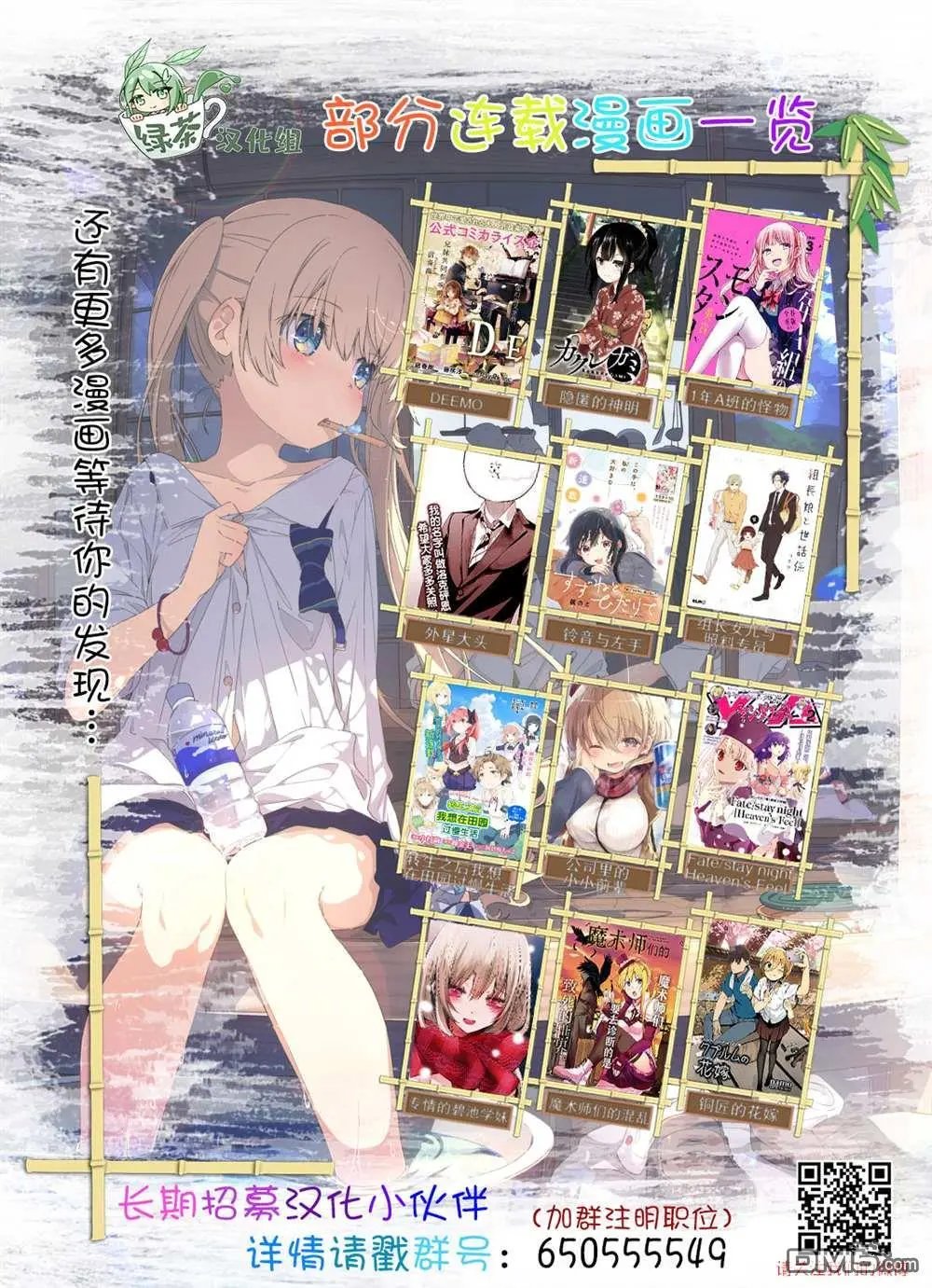 第10.1话