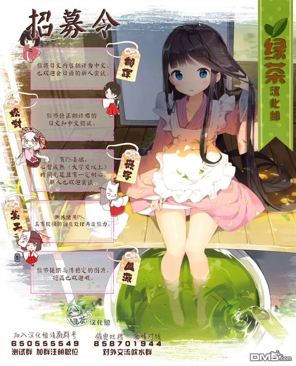 第10.1话