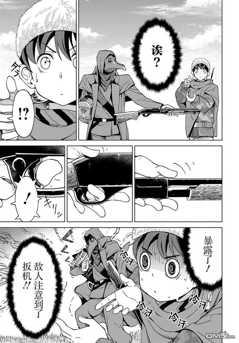 第11话