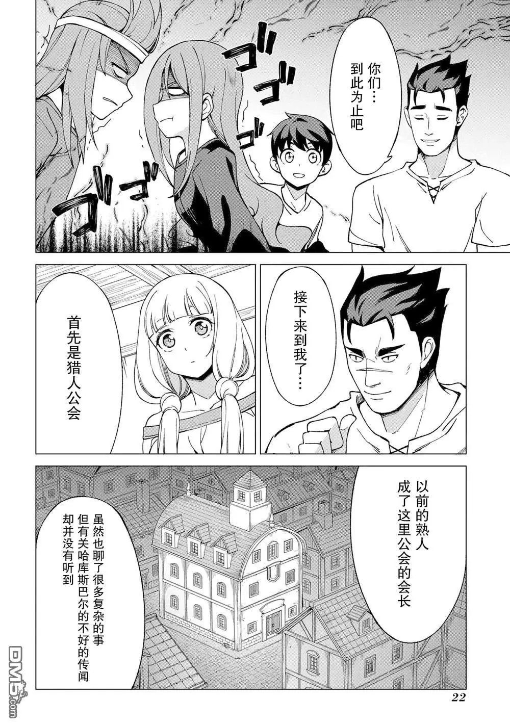 第13话