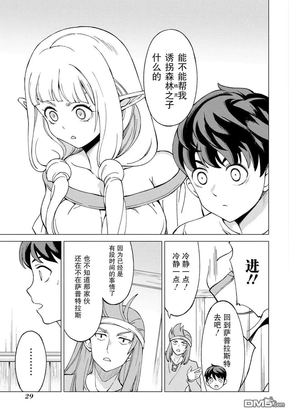 第13话