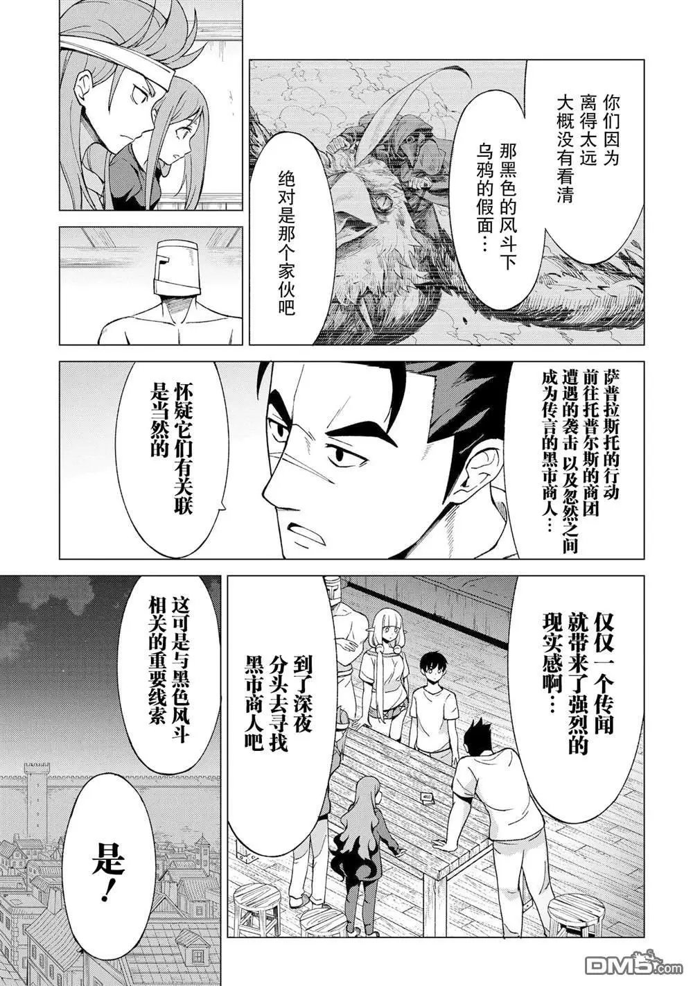 第13话