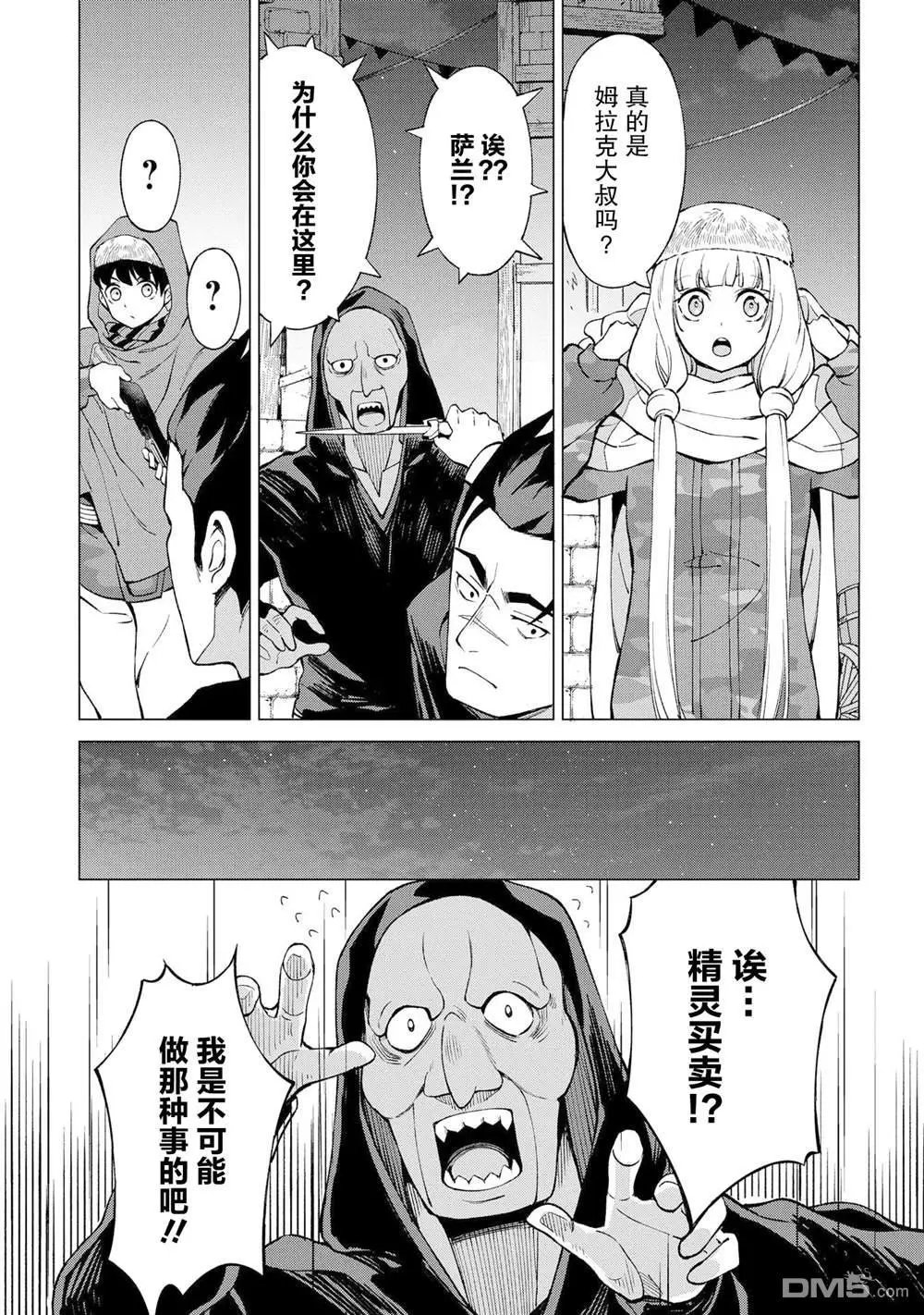 第13话