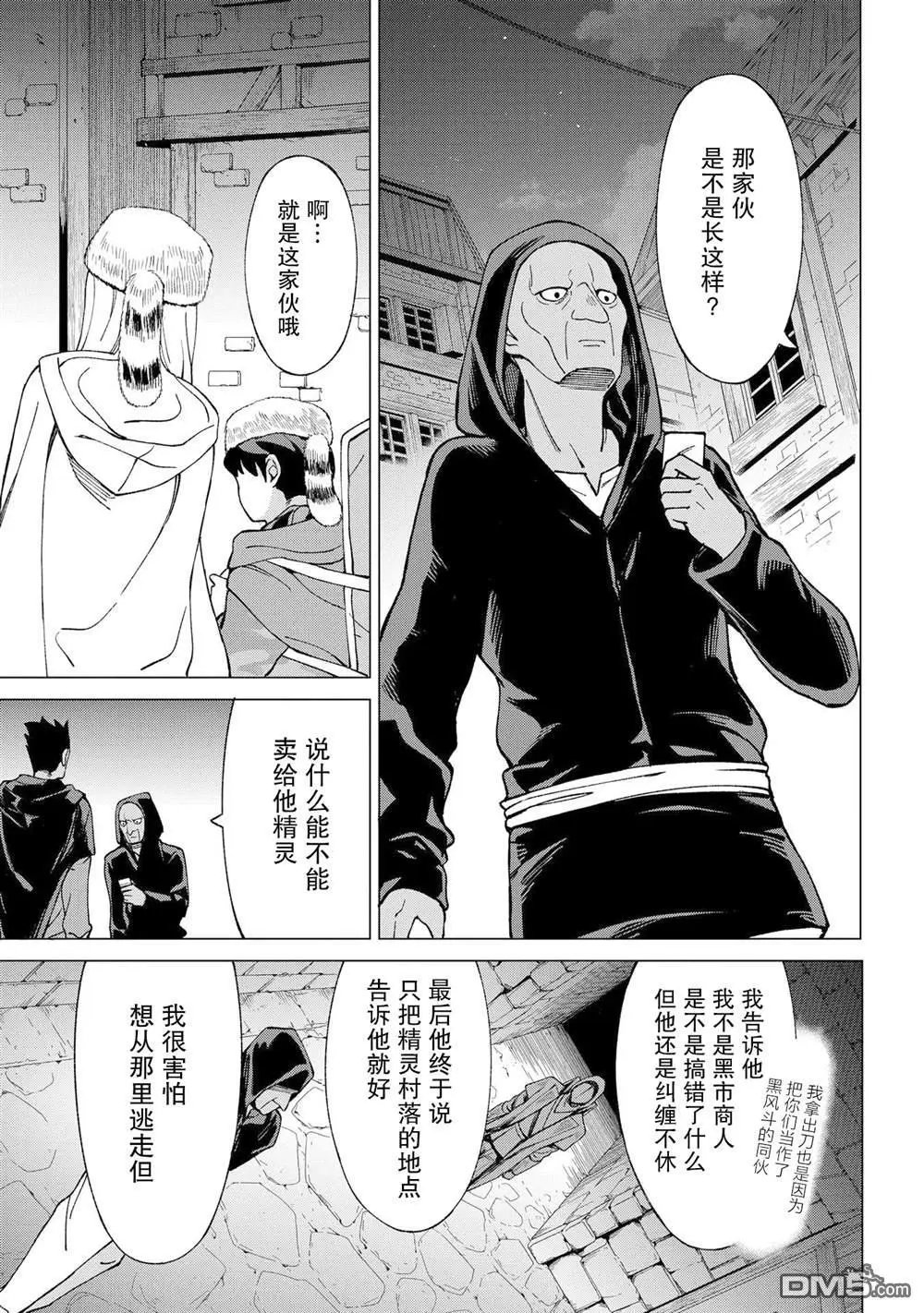 第13话