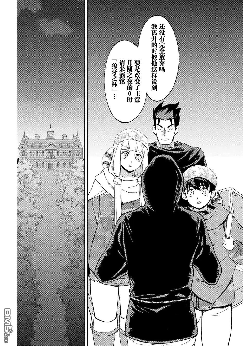 第13话