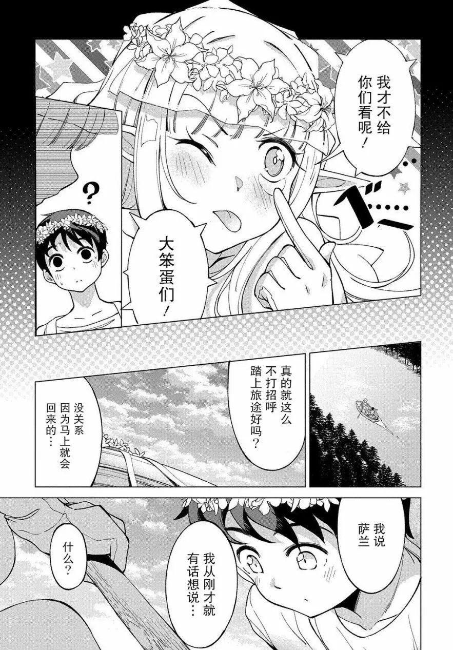 第02话