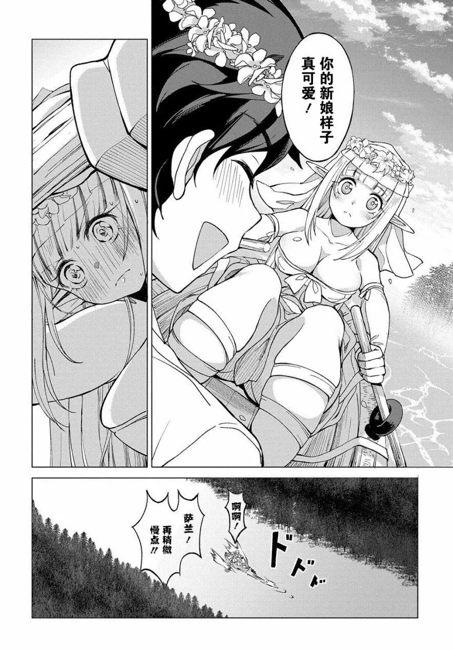 第02话