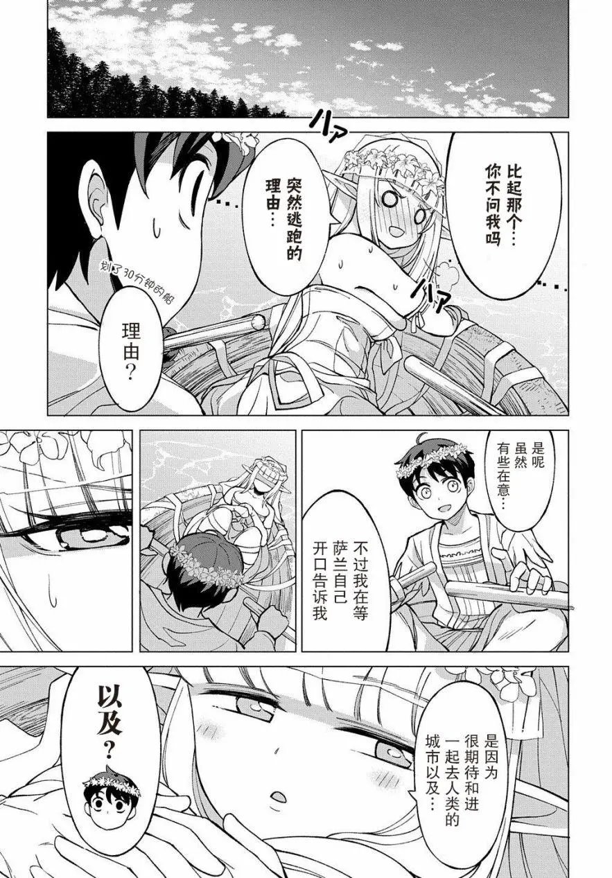 第02话