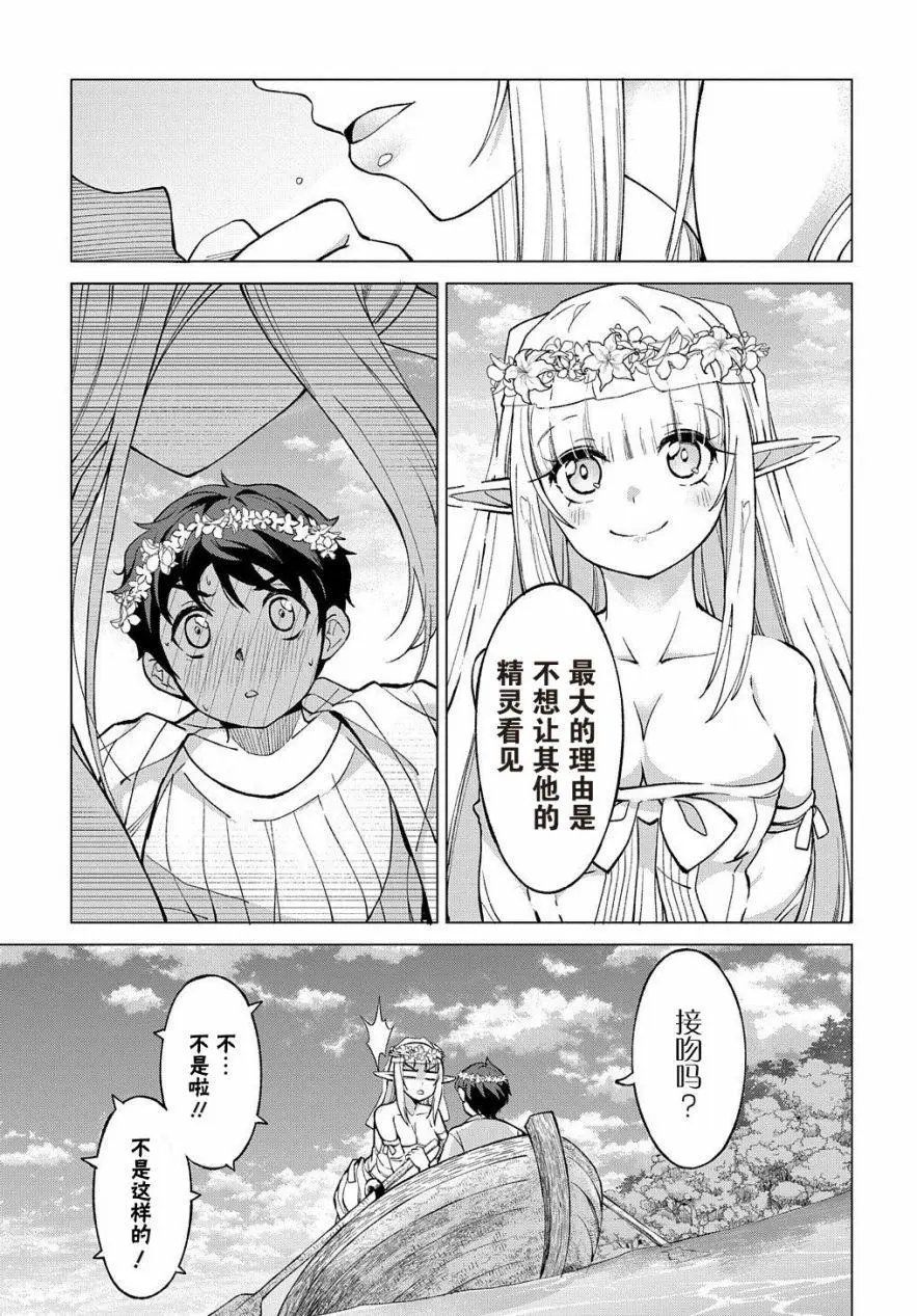 第02话