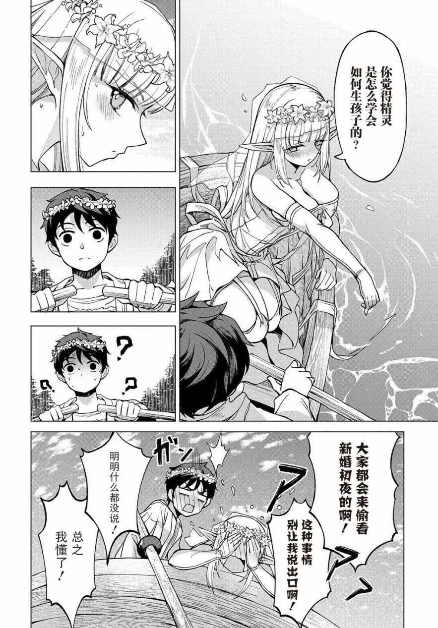 第02话