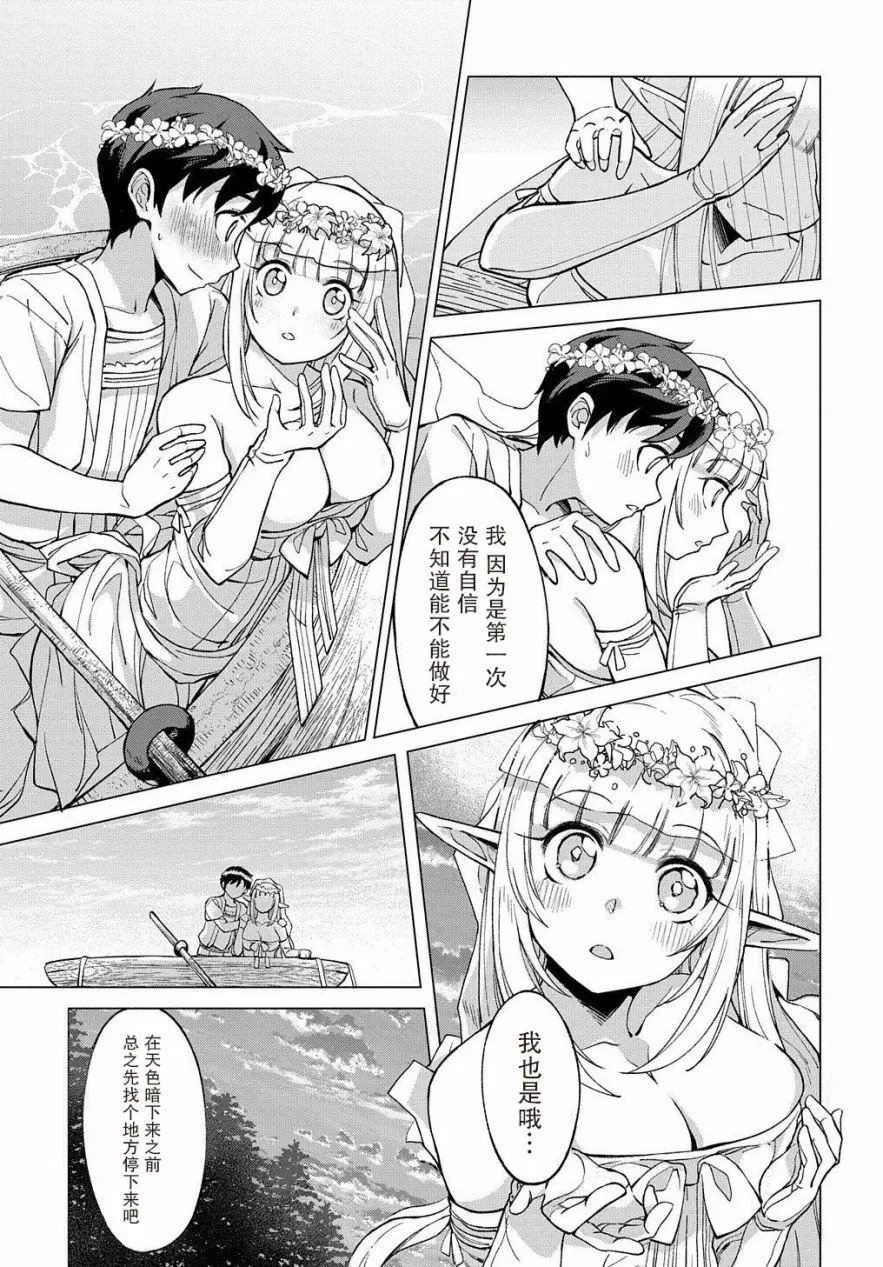 第02话
