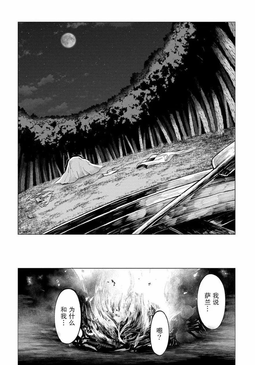 第02话