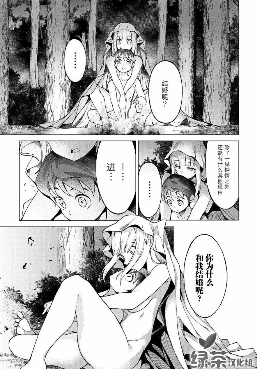 第02话
