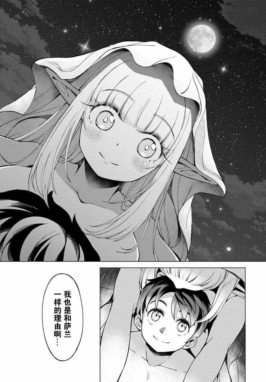 第02话