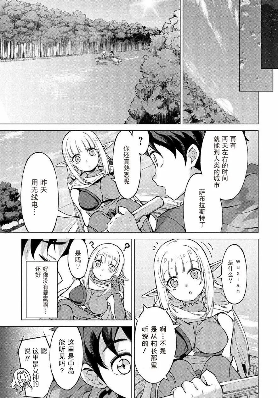 第02话