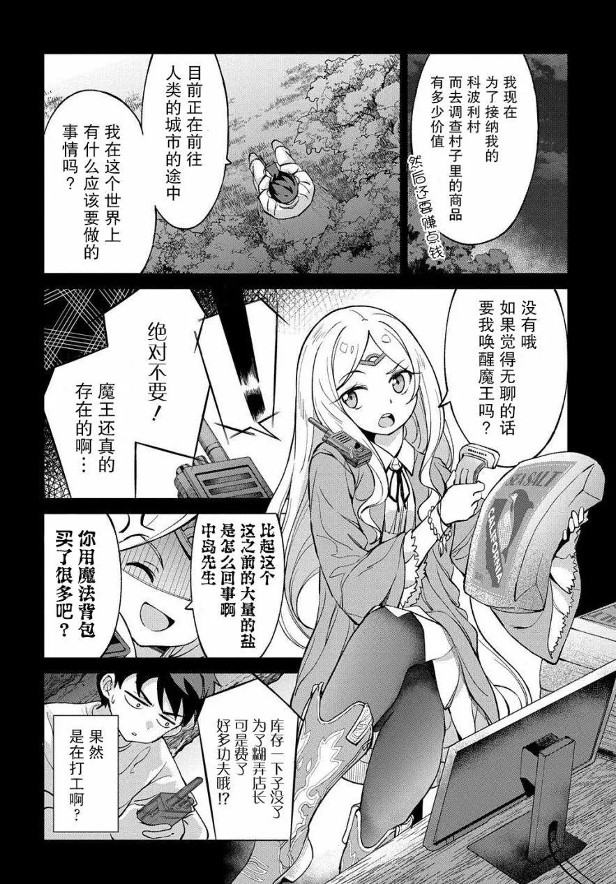 第02话