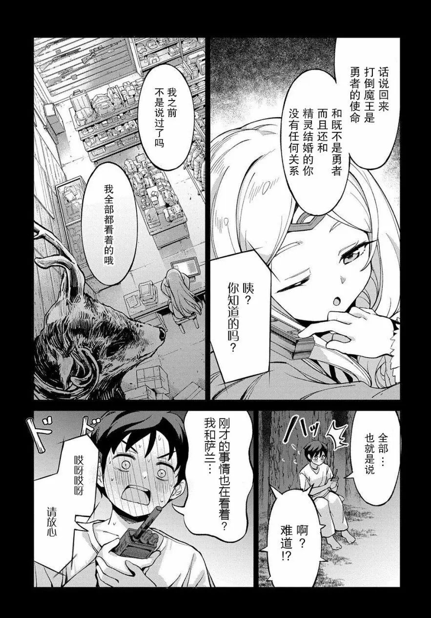 第02话