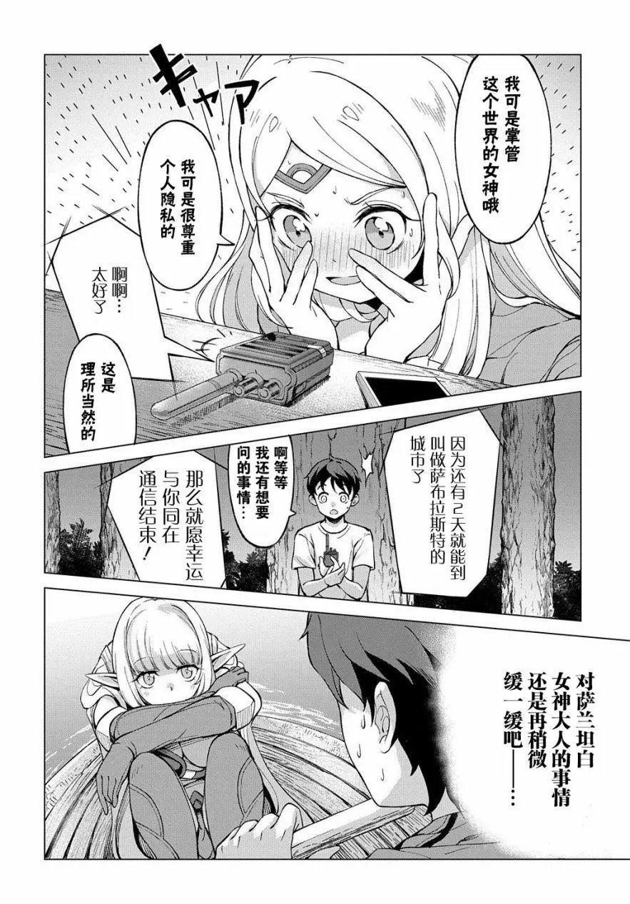 第02话