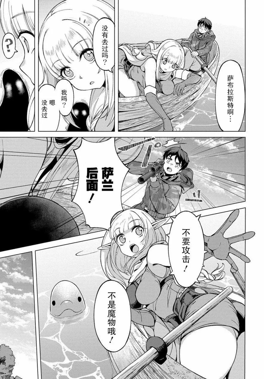 第02话