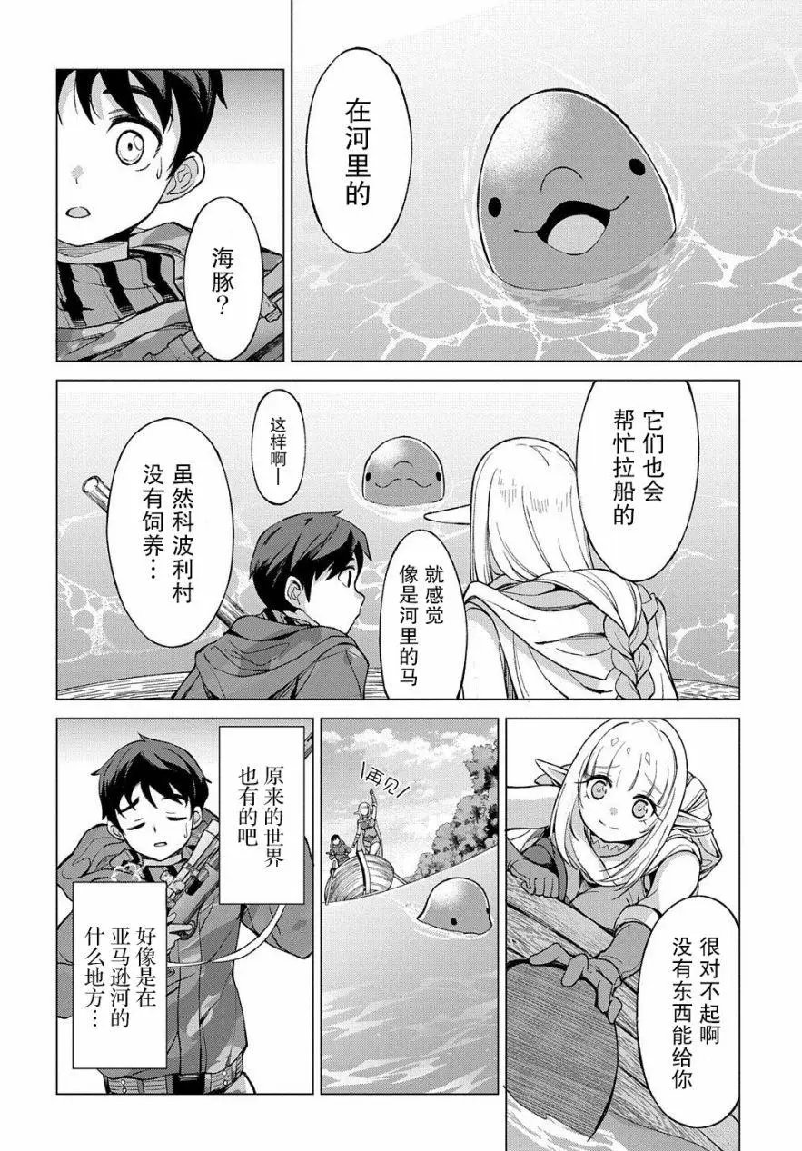 第02话