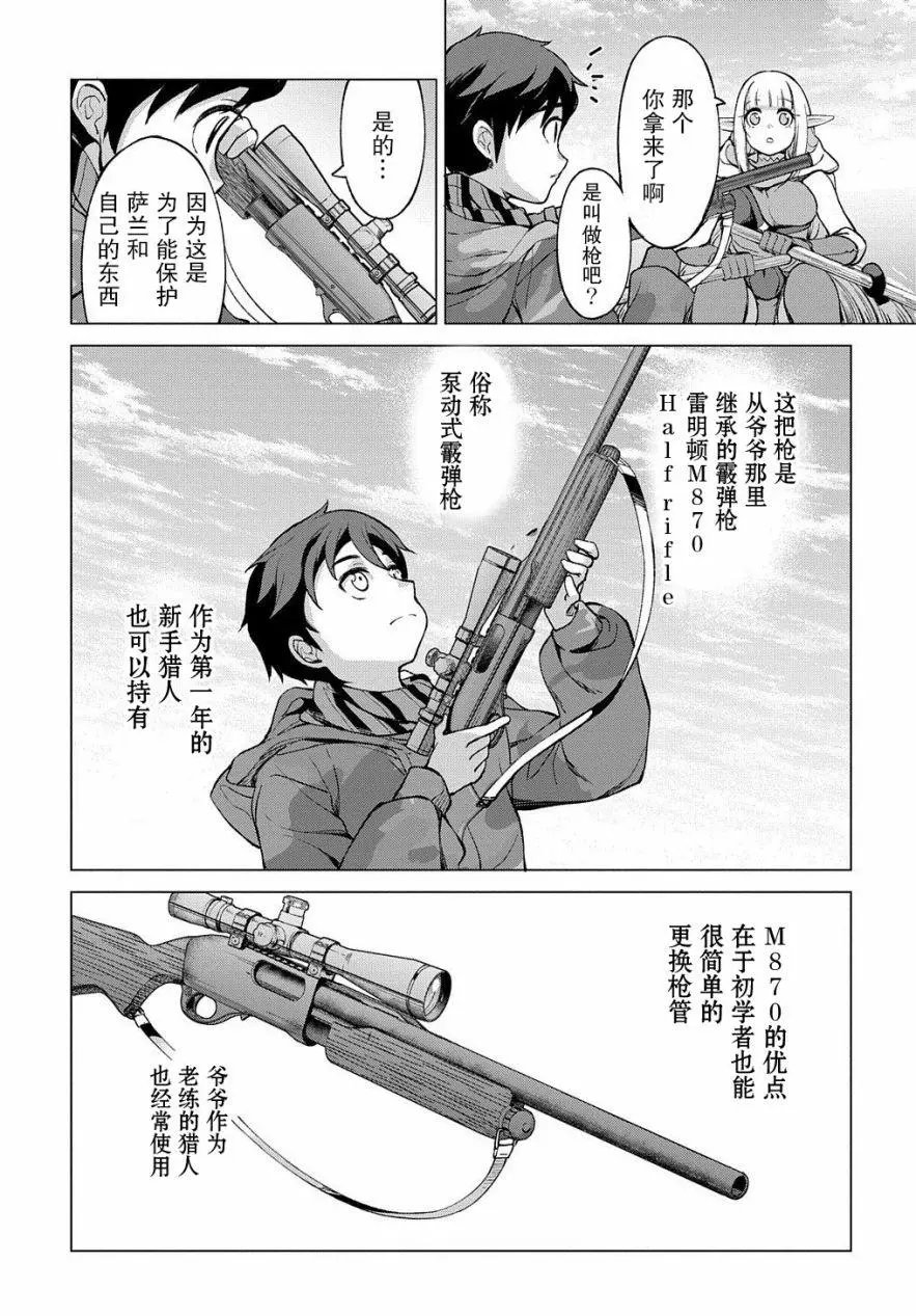 第02话