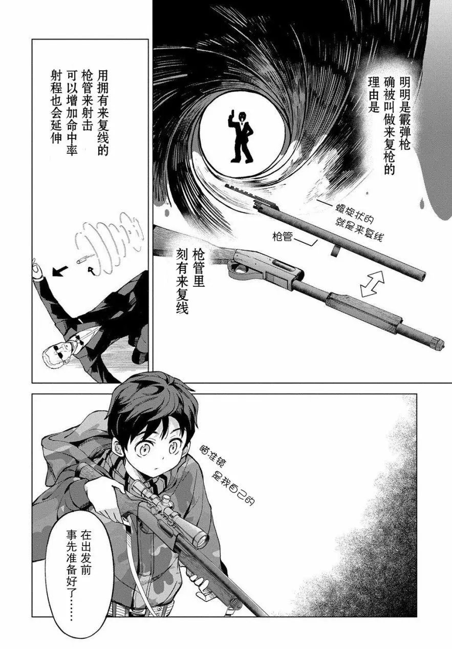 第02话