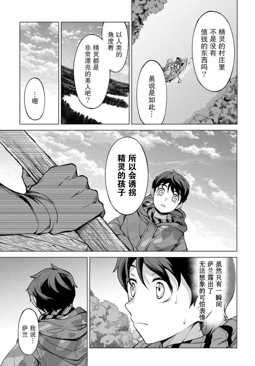 第02话