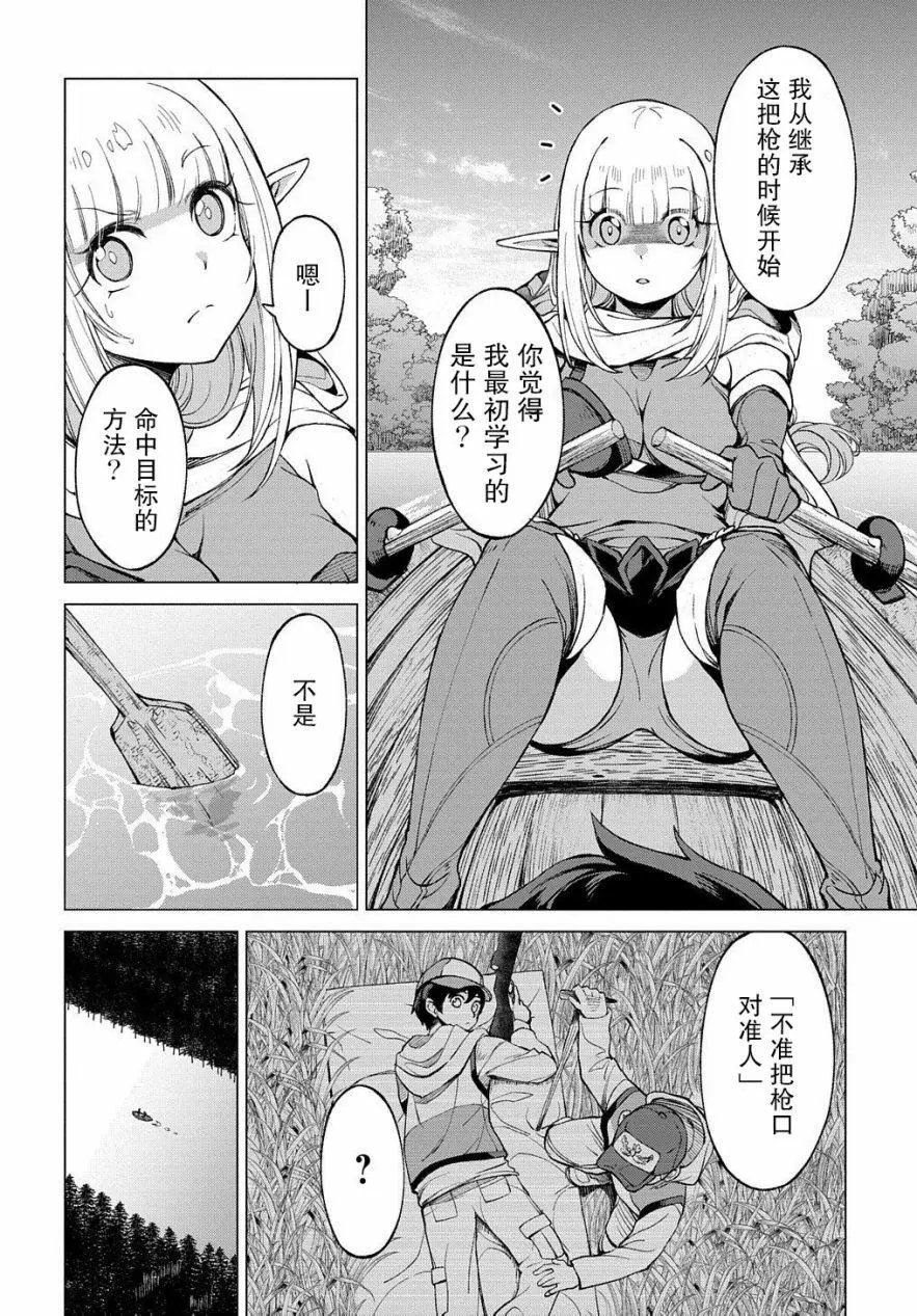 第02话