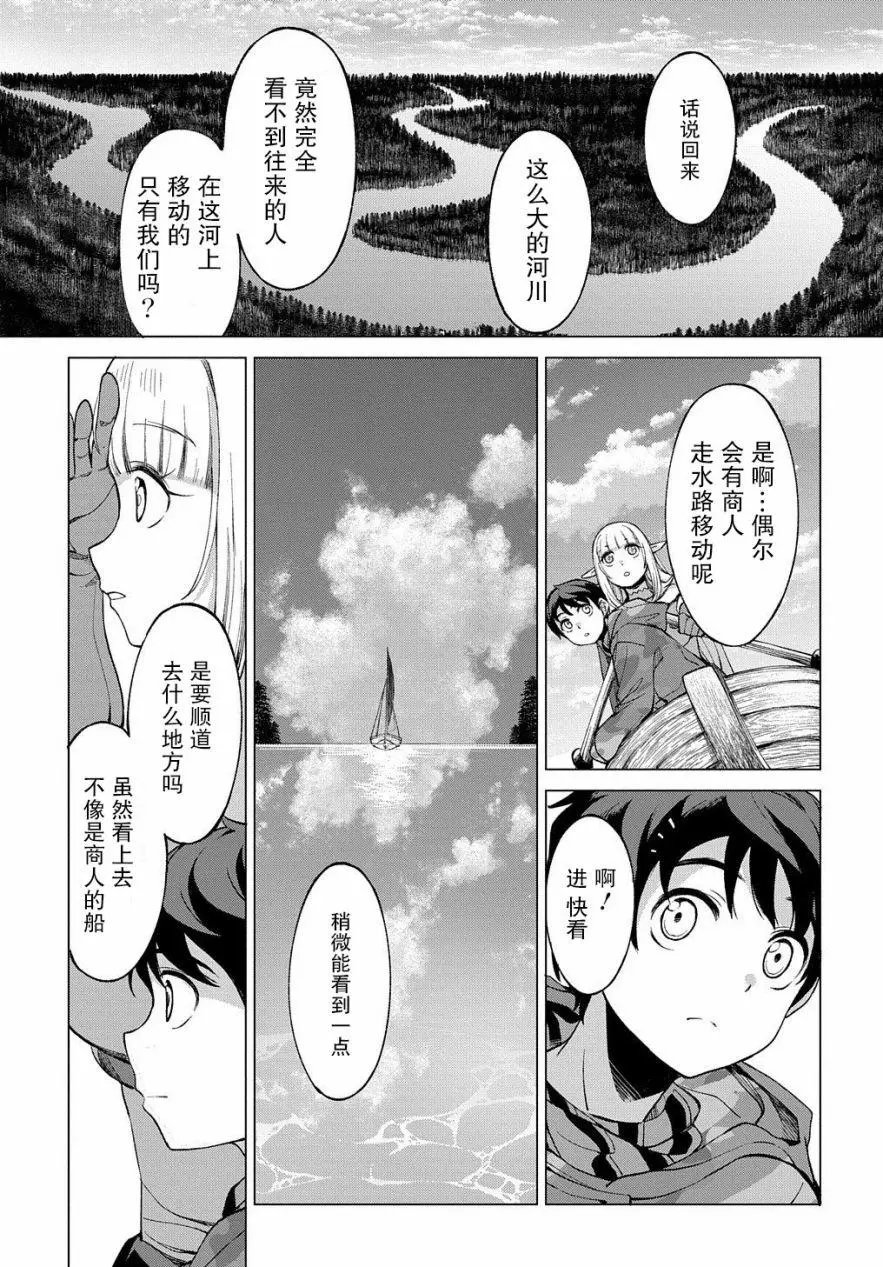第02话