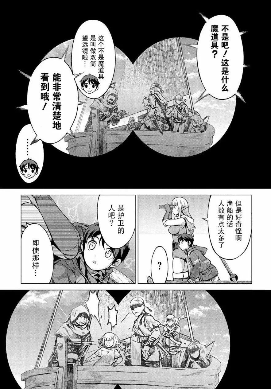 第02话