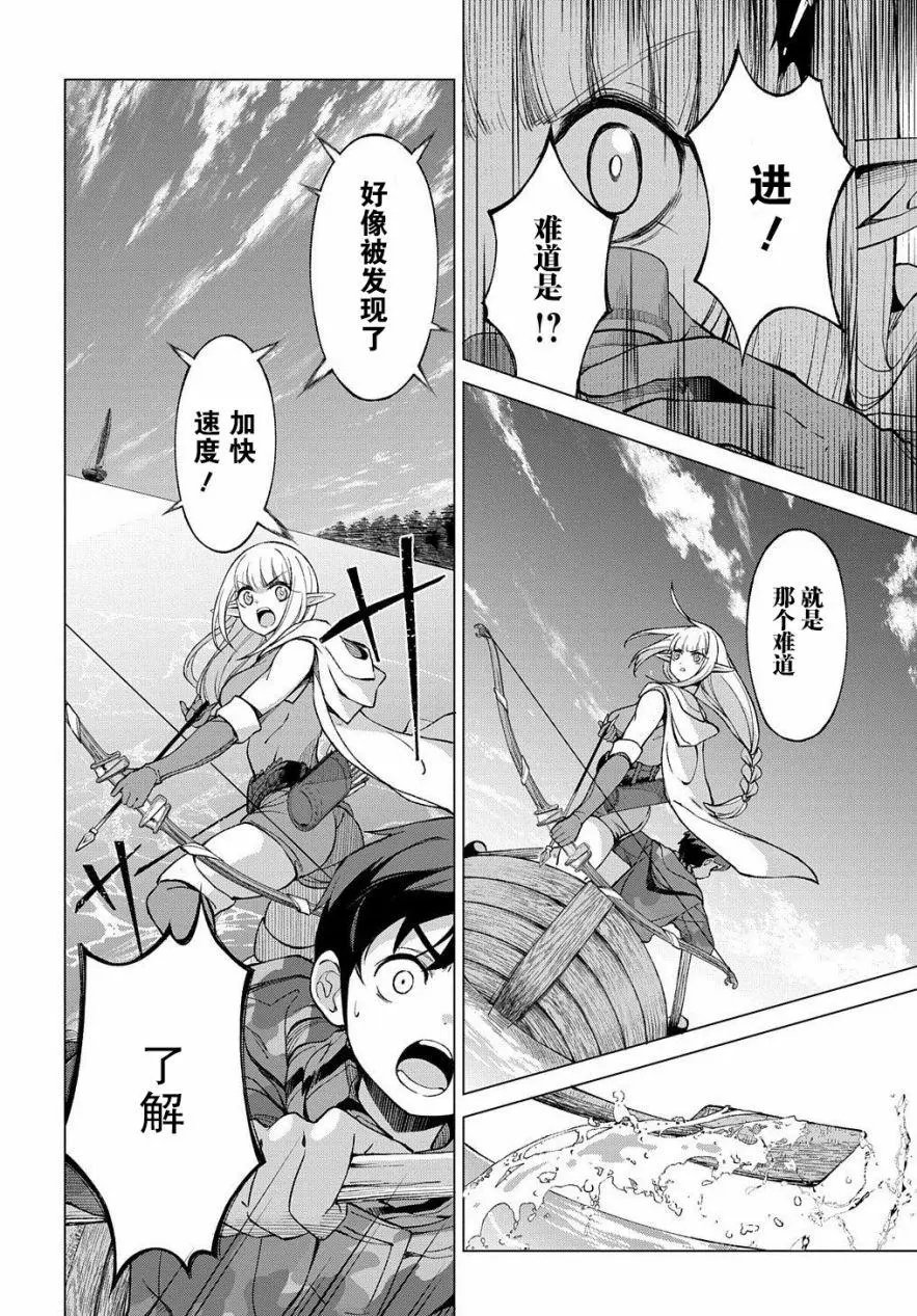 第02话