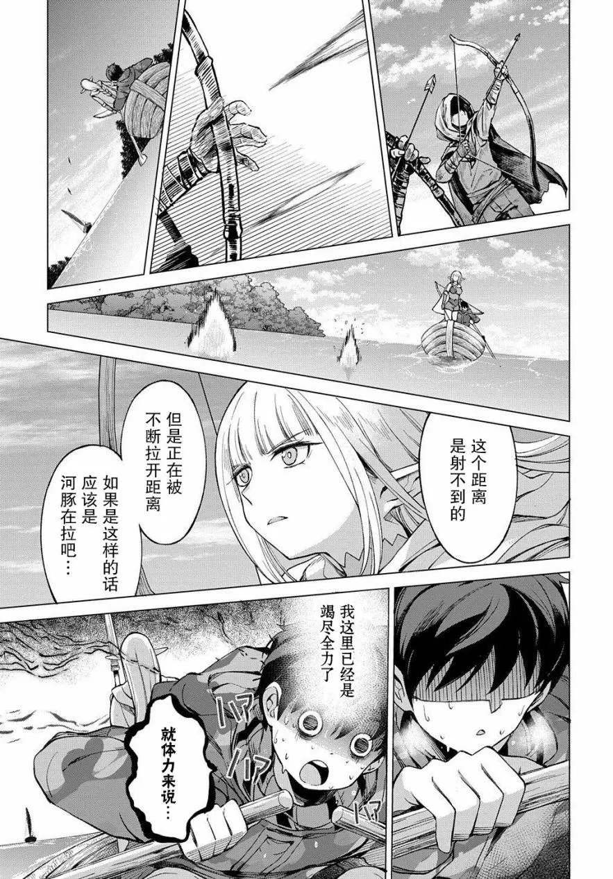 第02话