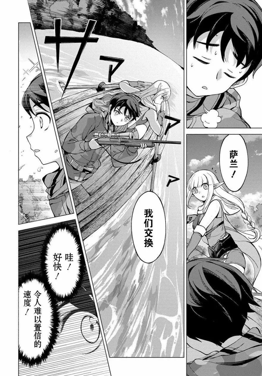 第02话