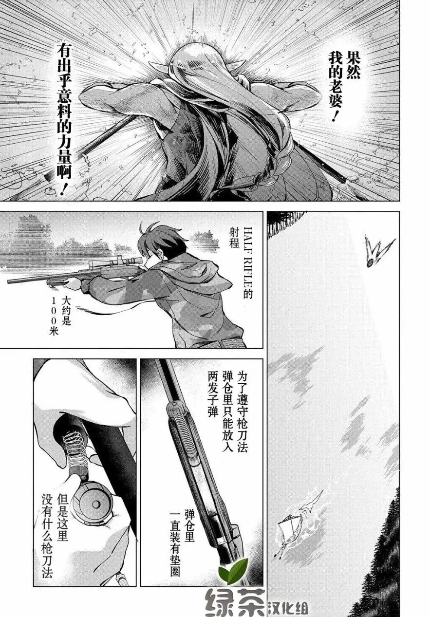 第02话