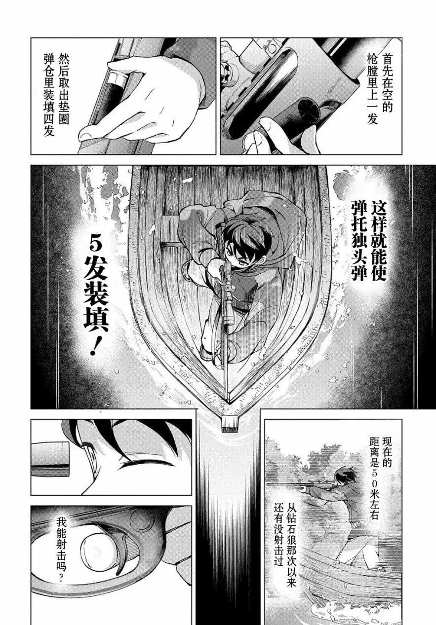 第02话