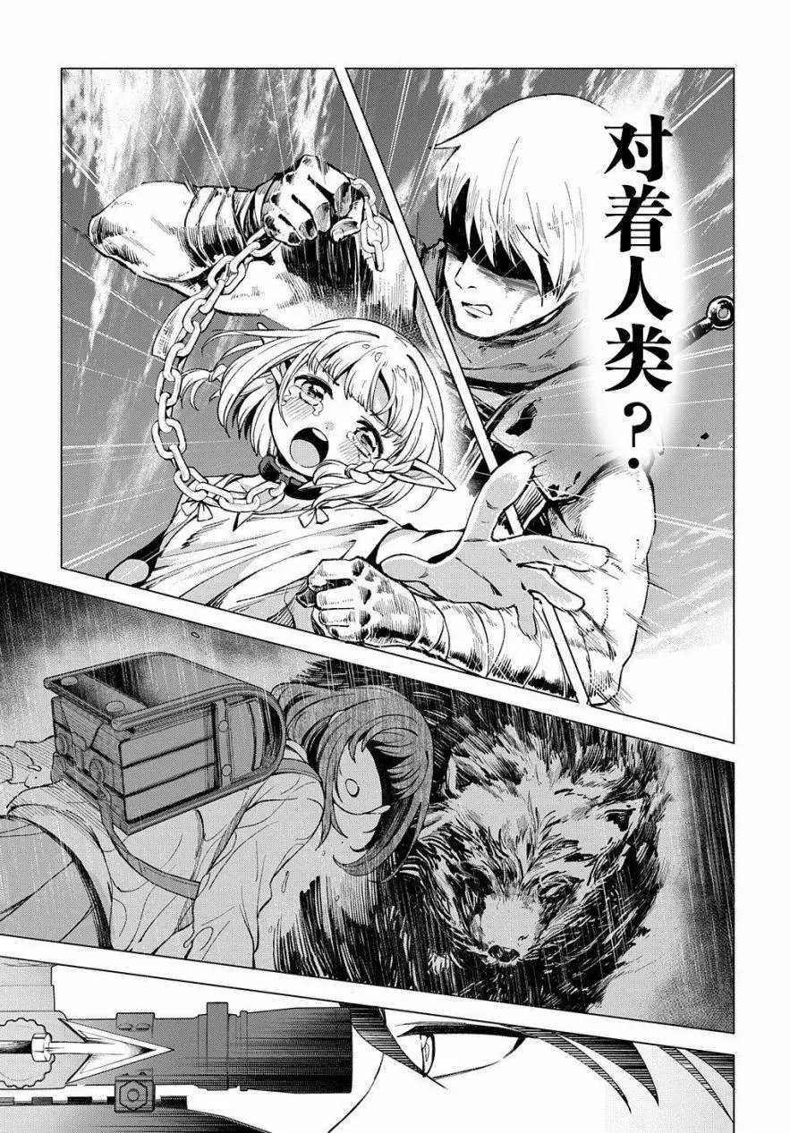 第02话