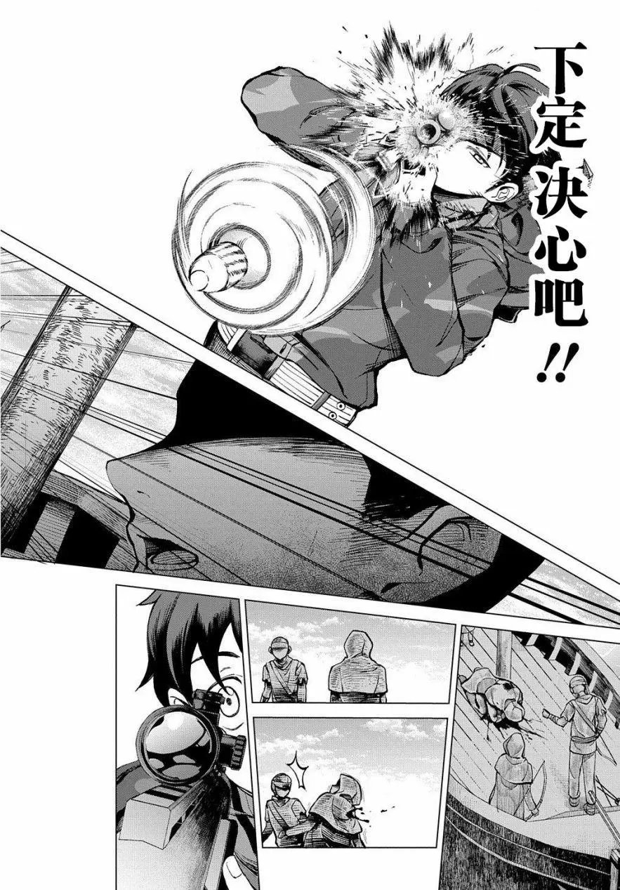 第02话