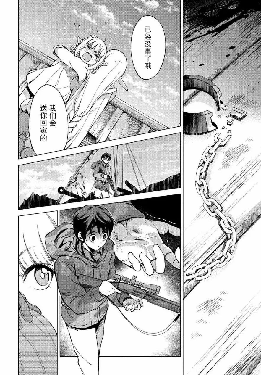 第02话