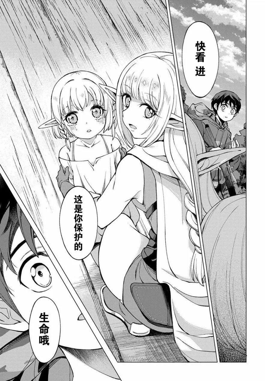 第02话
