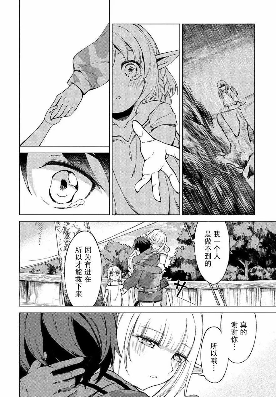 第02话