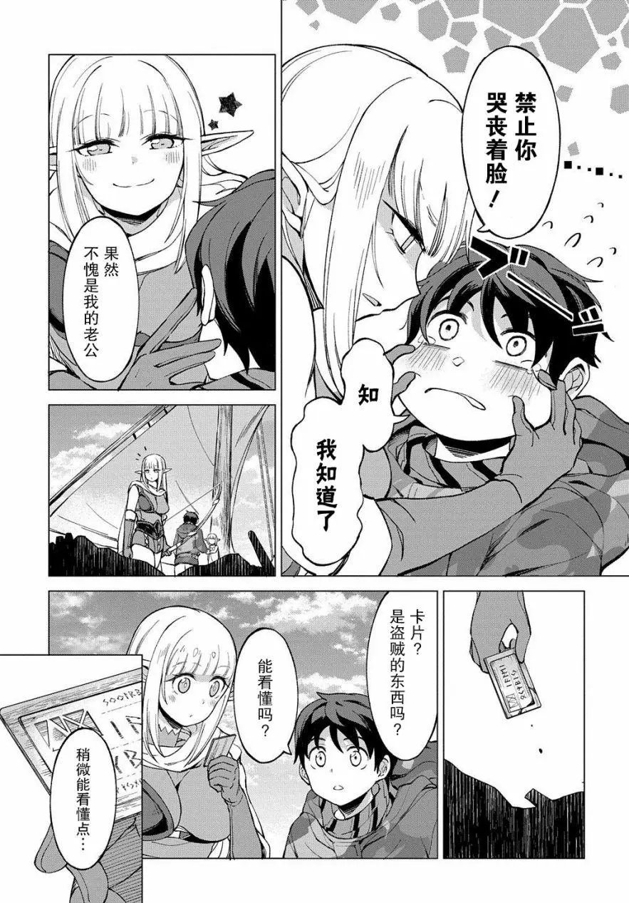 第02话