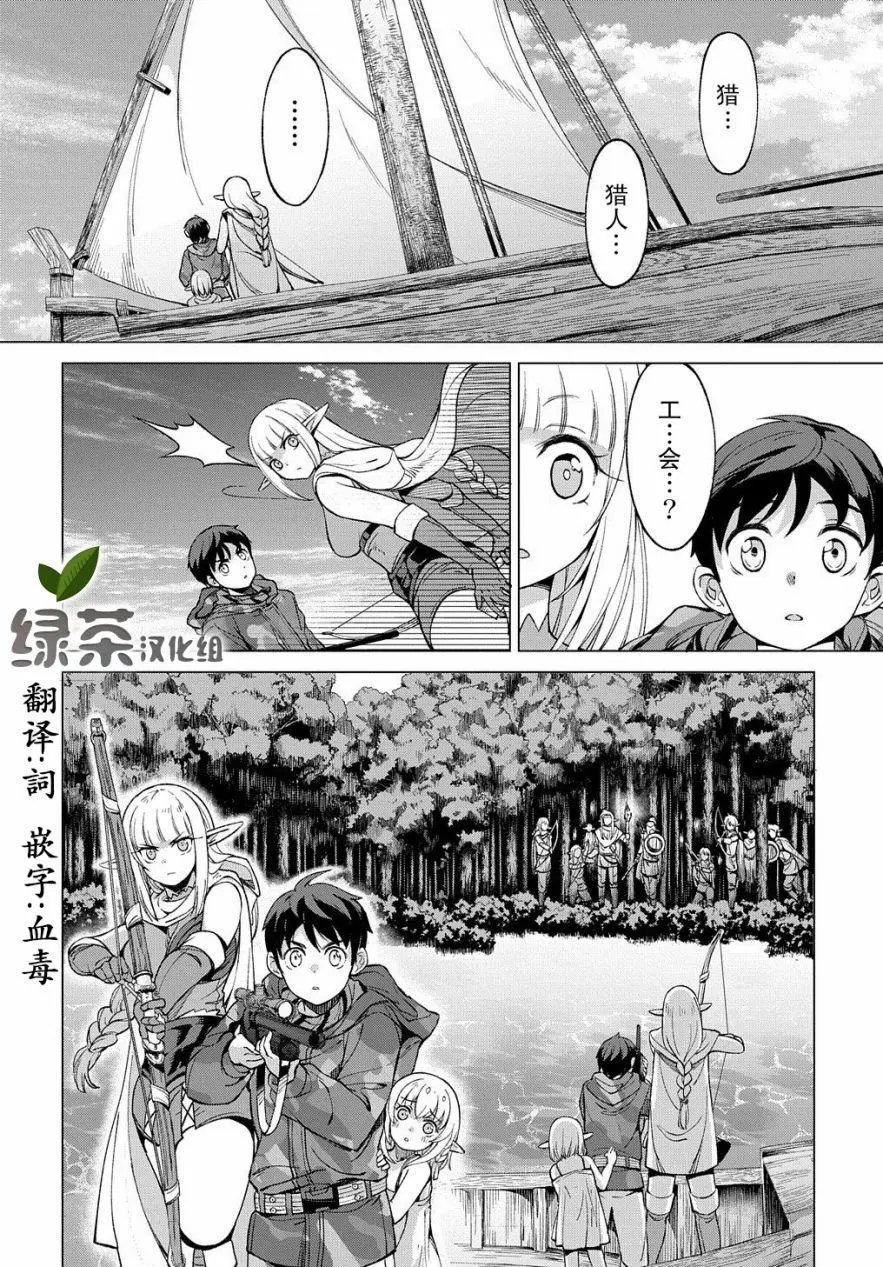 第02话